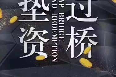 郑州荥阳工厂贷款助力企业扩张与升级
