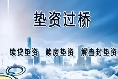 郑州荥阳查封房产解封流程及注意事项指南
